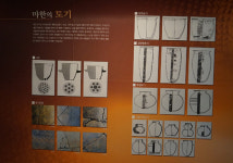 익산서 꽃 피웠던 마한문화 속으로