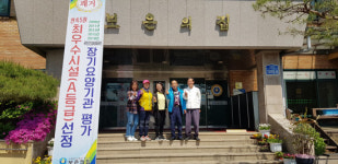 건강보험 평가 군산 보은의집 5년째 최우수