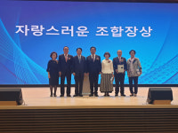 국영석 고산농협 성공신화 이끈 공로 빛나