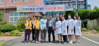 진안 한국한방고등학교 한방의료 봉사