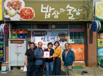군산시 경암·흥남동 착한가게 가입 이어져
