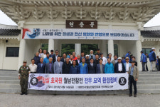 대한민국 월남전참전자회 전북도지부, 국립임실호국원 참배
