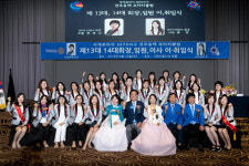 전주동백로타리클럽 류정 14대 신임 회장에 취임