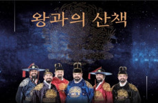 볼거리 가득한 문화가 있는 날