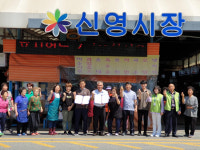 농관원 군산사무소, 신영시장 상인회와 협약
