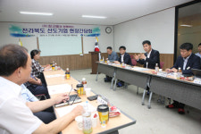 이원택 김제 (주)참고을 방문 중기 애로 해소 적극