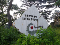 추어마을, 한국 농업의 미래가 보인다