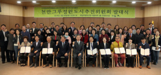 전주의 미래를 키우는 힘 전주형 사회적경제