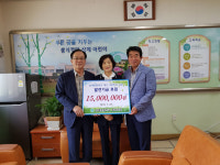 삼계초 개교 100주년 기념사업 추진