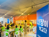 전주기전대학, 전주시민 대상 시장이 학교다 고객체험 프로그램 진행 호응