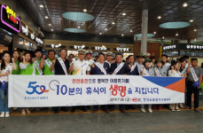 전북도로公 고속도로휴게소서 교통안전 캠페인