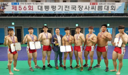 정읍시청 씨름단 황성희 우승