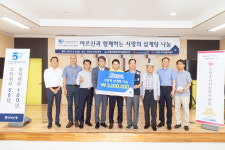전북은행지역사랑봉사단, 2019 사랑의 삼계탕 나눔 봉사활동 실시