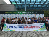 완주 안덕마을 행복마을 콘테스트 장관상 영예