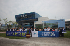 전북은행 익산역 유라시아 철도 거점역 염원
