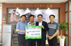 정상길 신성농장대표 소외이웃돕기 100만원 기부