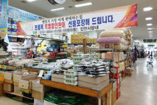 넘치는 인심에 바람도 쉬어 가는곳 진안 고원시장