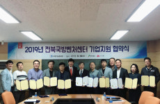 전북-국방벤처센터 중기 육성 국방산업 진출 힘모아