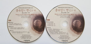 시대를 풍미한 풍류방의 명인들