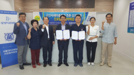 군산삼성치과, 새마을회와 의료지원 협약