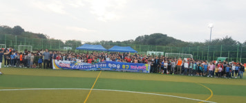 군산지역아동센터 한마음 축구페스티벌 성료