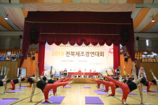 전북체조경연대회 장원상에 요가 고창 욜로욜로팀 선정