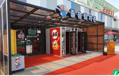 졸리면 쉬어가세요 군산휴게소 졸음퇴치존 열어