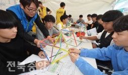 신나는 수학놀이