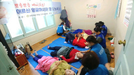 우아2동 바르게살기협, 어르신 힐링 봉사