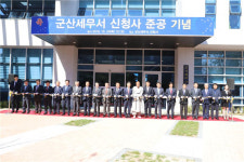 군산세무서 이전 신축, 미장동 시대 활짝