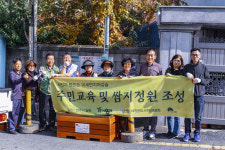 서서학동 주민자치위,,쌈지정원 조성