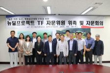 농산어촌 지역개발사업 밀착 지원 박차