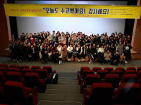 스트레스 덜어내고 에너지 충전하길