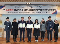 전북창조센터 군산소셜벤처창업기업 지원 맞손