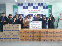 군산 대야 한들고등학교 성금성품 기탁