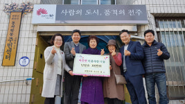 동서학동, 민간자원 동네복지 연계 활발