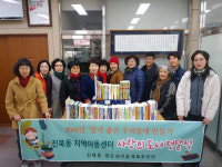 사람의 동네 주민 손으로 직접 빚다