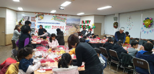 장계면 지역사회보장협의체 미리크리스마스 행사 개최