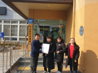 정읍 정일초교 학생들 이웃돕기 성금 50만원 전달