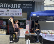 남원 농특산물 뉴질랜드 수출시장 공략