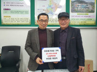 진안 이웃사랑 실천