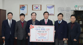 전북지리산낙농농업협동조합 이웃돕기 성금 500만원 기탁