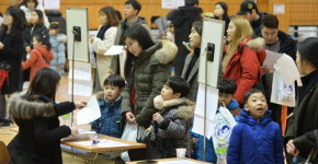 초등학교 예비소집