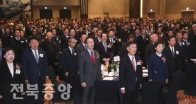 2020년 전북 대도약 위해 힘 모으자