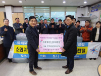 전주완산로타리클럽, 우아2동 사랑의 이불나눔 봉사