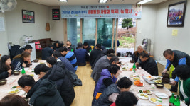 전북LH 새해맞이 사랑의 떡국 나눔 행사 펼쳐