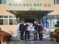 관촌면 신유섭씨 백미 50포 기탁