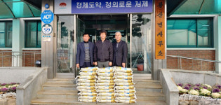 김제시 황산면 설 명절 행복 나눔 손길