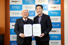 무주군-무주군산림조합 업무협약 체결