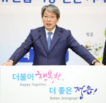 시민이 행복한 정읍 번영시대 실현 박차